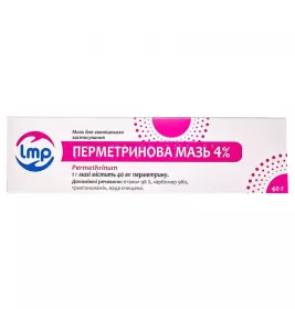 Перметринова мазь 4% по 40 г у тубах