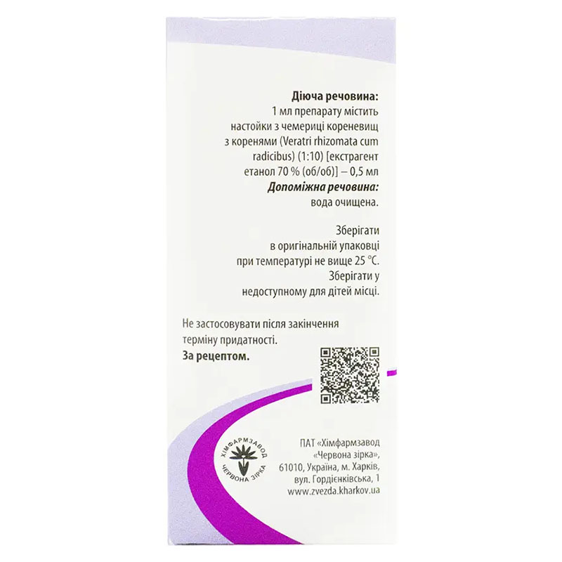 Чемерична вода розчин по 100 мл у флаконі