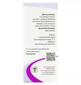 Чемерична вода розчин по 100 мл у флаконі