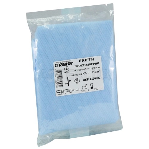 Шорти проктологічні Славна стерильні