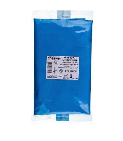 *Фартук Славна мед.стер.110см (лам.спанбонд) арт.1310502