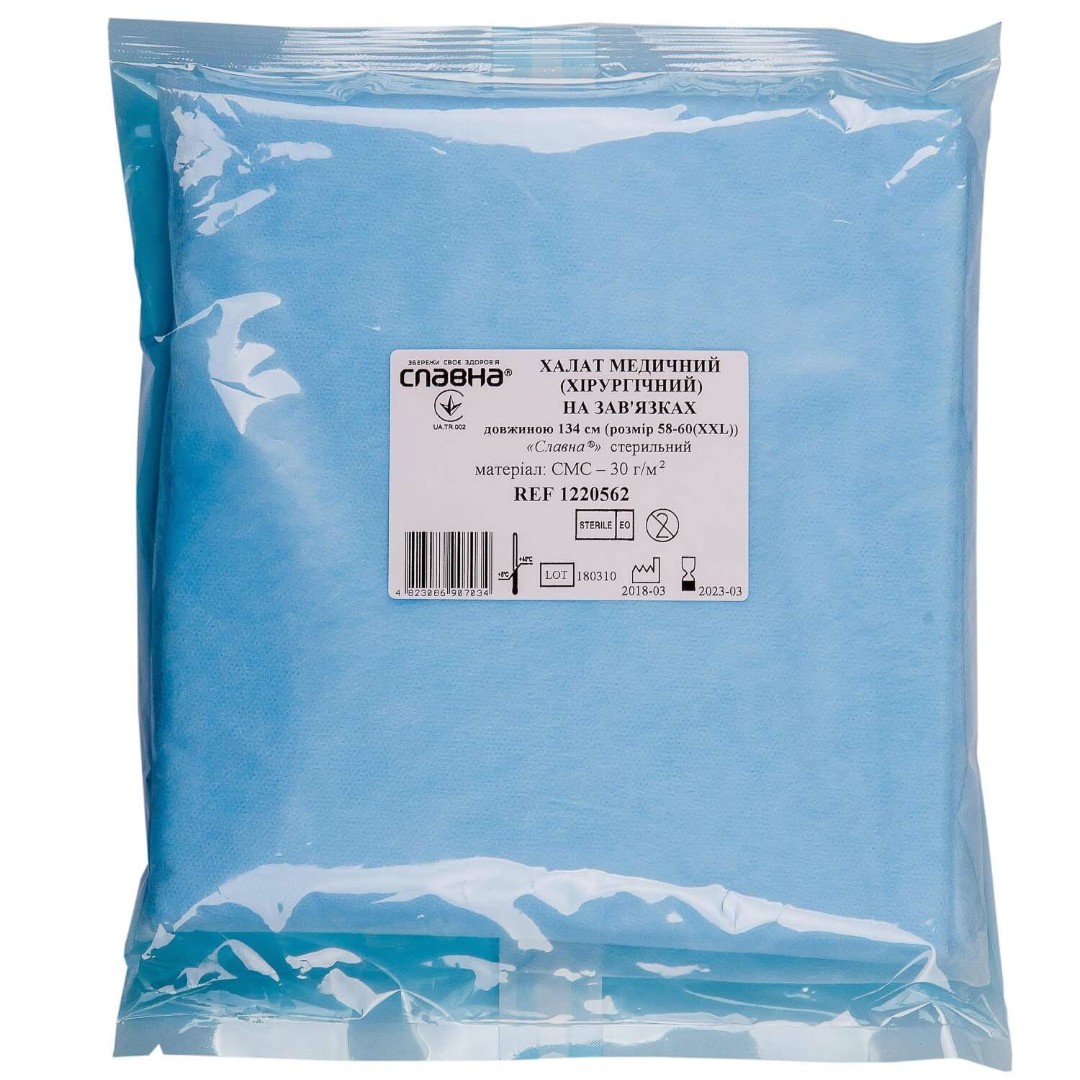 Халат Славна мед. хірург.стерил.р.XXL (58-60) на завязках 134см