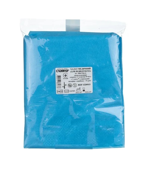 Халат Славна для відвідувача р.L (50-52) 117 см на липучках