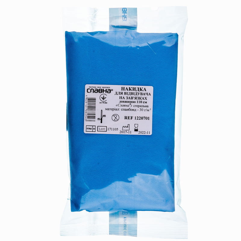 Накидка для відвідувача Славна на завʼязках стерил. 110 см