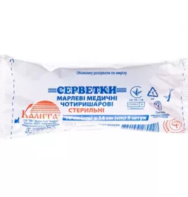 Серветки стерильні 14*16 №5