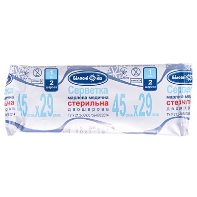 Салфетка стерильная марлевая 2 слоя 45*29 см №1 Укрмедтекстиль