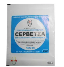 *Серветка стерильна антисептична для обробки ран з хлоргексидином 6*10 №2