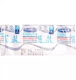 *Серветка.марл.16х14см 4-х сл.стер.№5 Білосніжка