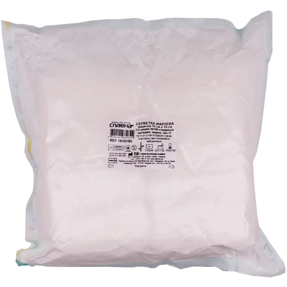 *Серветка марлева стер. 10х10см 12-сл.№100 Славна