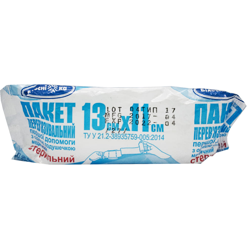 *Пакет перев'яз.мед.стер.з двома подушечками 13*11см Білосніжка