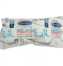 *Серветка.марл.16х14см 4-х сл.стер.№5 Білосніжка