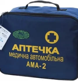 *Аптечка АМА-2 автомобільна