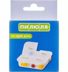 *Таблетниця Пілюля для ліків на 1 день