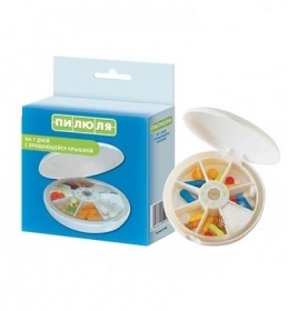*Таблетниця Пілюля для ліків на 7 днів з кришкою, що обертається