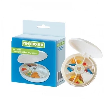 *Таблетниця Пілюля для ліків на 7 днів з кришкою, що обертається