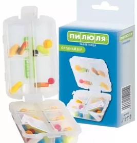 *Таблетниця Пілюля для ліків на 7 днів Органайзер