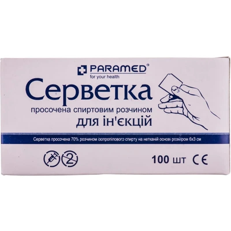 *Серветка спирт. д/інʼєкцій 6х3 см Paramed №1 (100 шт. в уп.)