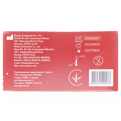 *Салфетка спирт.пропит.р-м 3х6см №100