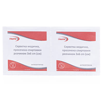 *Салфетка спирт.пропит.р-м 3х6см №100