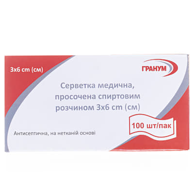 *Серветка спирт. д/інʼєкцій 6х3 см №100