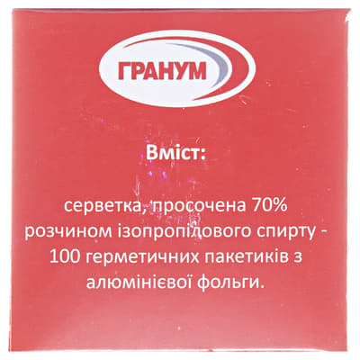 *Серветка спирт. д/інʼєкцій 6х3 см №100