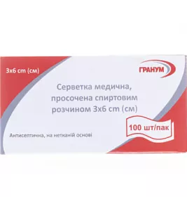 *Серветка спирт. д/інʼєкцій 6х3 см №100