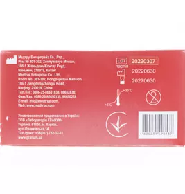 *Серветка спирт. д/інʼєкцій 6х3 см №100