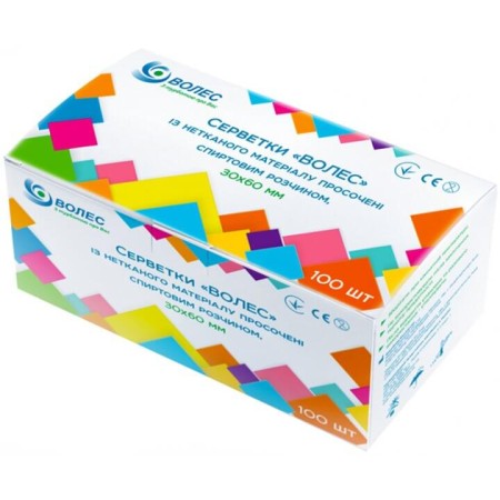 *Салфетки спирт. 30х60 мм №100 