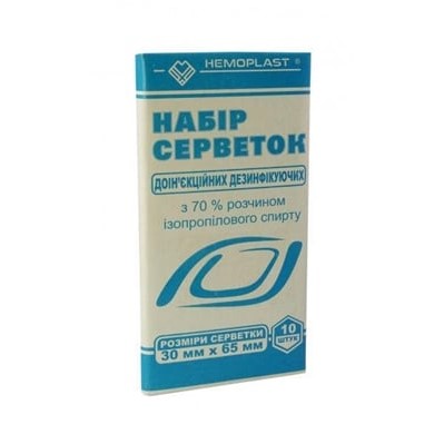 *Набір серветок доін*єкційних дезин.№10