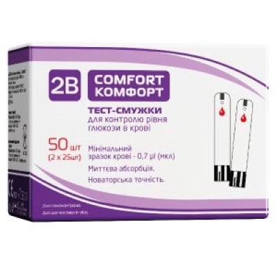 Тест-смужки 2В COMFORT №50