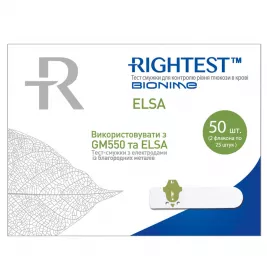 *Тест-полоски Bionime Rightest GS550 №50