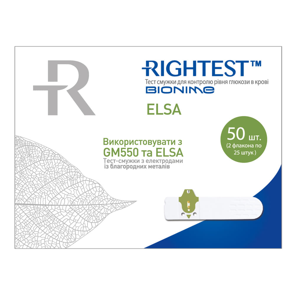 *Тест-смужки Bionime Rightest GS550 №50