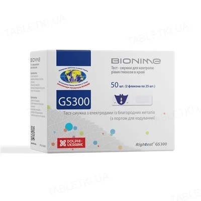 Тест-полоски Bionime Rightest GS300 №50 Тест-полоски Bionime Rightest GS300 №50