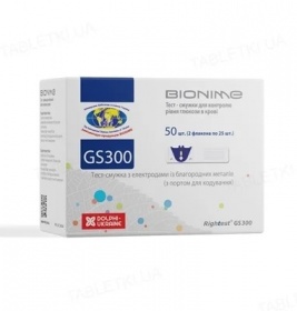 Тест-смужки Bionime Rightest GS300 №50