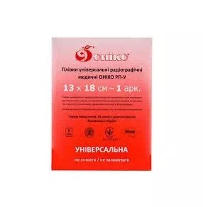 Плівка рентген Оніко 13*18 №1