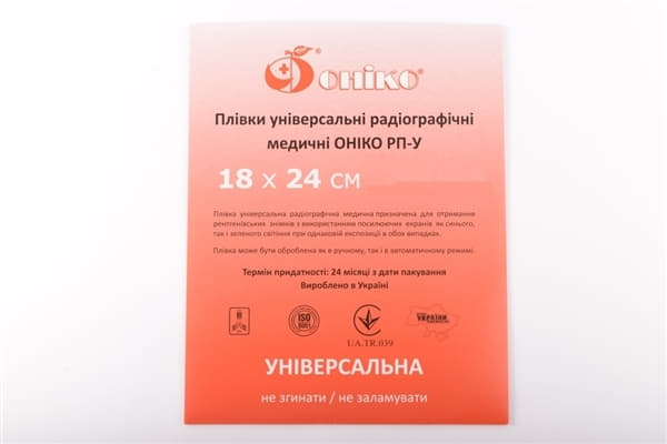 *Пленка рентген Онико 18*24 №2 *Пленка рентген Онико 18*24 №2
