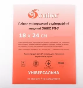 *Пленка рентген Онико 18*24 №2