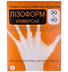 *Пленка радиограф.30х40 Лизоформ Универс.№1