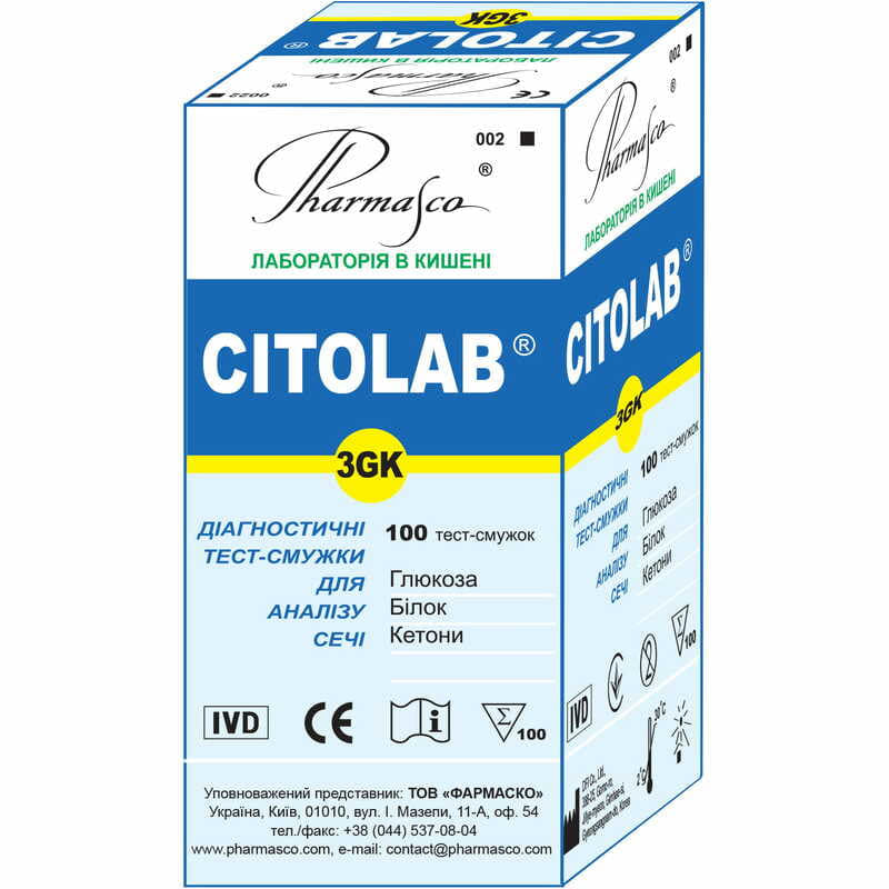 *Тест-полоски CITOLAB 3GK №100 д/опр.глюк,кетонов,белка *Тест-полоски CITOLAB 3GK №100 д/опр.глюк,кетонов,белка
