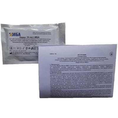 *Тест-касета Нарко 10-тест-МБА
