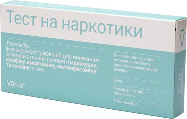 *Нарко 5-тест-МБА *Нарко 5-тест-МБА