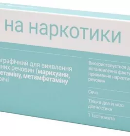 *Нарко 5-тест-МБА