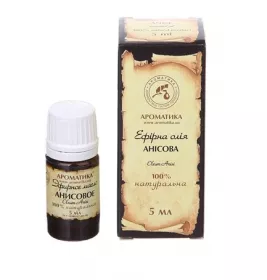 *Олія Ароматика ефірна анісова 5мл