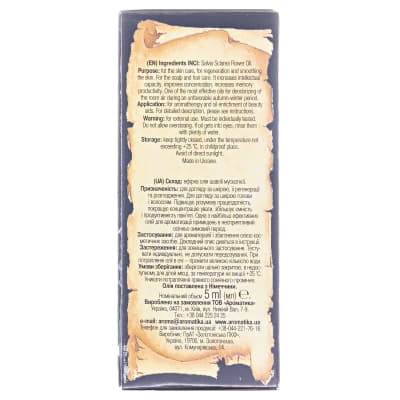 *Масло Ароматика эфирное шалфея мускат.5мл