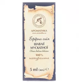 *Масло Ароматика эфирное шалфея мускат.5мл