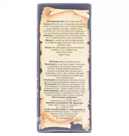 Олія ефірна шавлії мускатної 5 мл