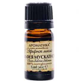 Олія ефірна шавлії мускатної 5 мл