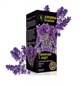 Масло AromaKraina эфирное Лаванда 1 сорт 20мл