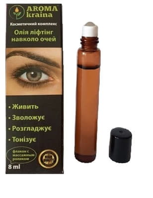 *Комплекс косметичний для шкіри навколо очей AromaKraina Олія-ліфтинг 8мл