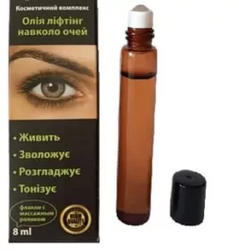 *Комплекс косметичний для шкіри навколо очей AromaKraina Олія-ліфтинг 8мл